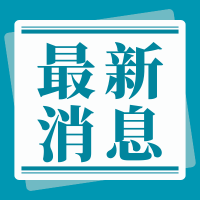 《應(yīng)對不開心的5個小妙招》藍(lán)鯨心理這篇文章上了人民日報！